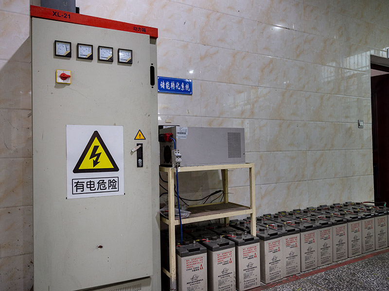 太陽能示范系統 太陽能示范系統